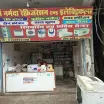 Narmada Refrigeration and Electricals