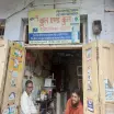 New Cool & Cool Refrigeration Point