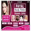 Payal Beauty Parlour
