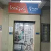 Piramal Finance Limited - Vizianagaram