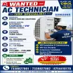 Power Cooling Systems