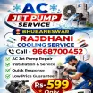 Rajdhani Cooling Service