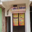 RAJNEESH AC REPAIRING COMPANY