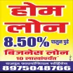RAJPUT FINANCIAL SERVICES