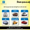 Rishabh Finance