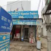 S Niganiya Traders