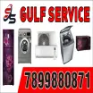 S S Gulf Service