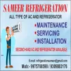 Sameer Refrigeration