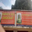 Sarnath Silk Handicraft
