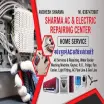Sharma Ac and Electric Repairing Centre