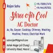 SHREE AIR COOL