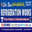 Shri Ram Refrigeration Works - AC Repair Service in Vishakhapatnam