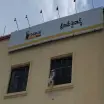Shriram Finance Limited -Tirupati - Loan Providers in Tirupati