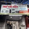 Smart AC Service