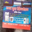 Smart Cool Refrigeration - AC Repair Service in Meerut