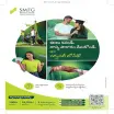 SMFG India Credit Co. Ltd. - Ramachandra Rao Pet (Branch)