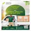 SMFG India Credit Co. Ltd. - Venkateswara Nagar