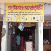 Sonu Refrigeration and Electricals - AC Repair Service in Meerut