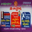 Sri Electricals and Air Refrigeration Work's