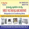 Sri Suma Lakshmi