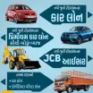 SS CONSULTANCY - Loan Providers in Surat