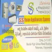 SS Home Appliances Spares