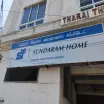 Sundaram Home Finance Limited - Salem