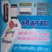 Sunny Cool Care