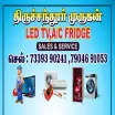 Tiruchendur Electronic Service