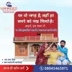 Ummeed Housing Finance Pvt Ltd - Rajahmundry