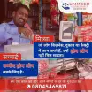 Ummeed Housing Finance Pvt Ltd - Vizianagaram