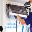 Union Cool Care
