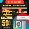 Vellore SSK Enterprises