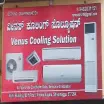 Venus Cooling Solution