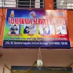 Vijayawada Service Centre