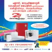 Zero Degrees Cooling Solutions