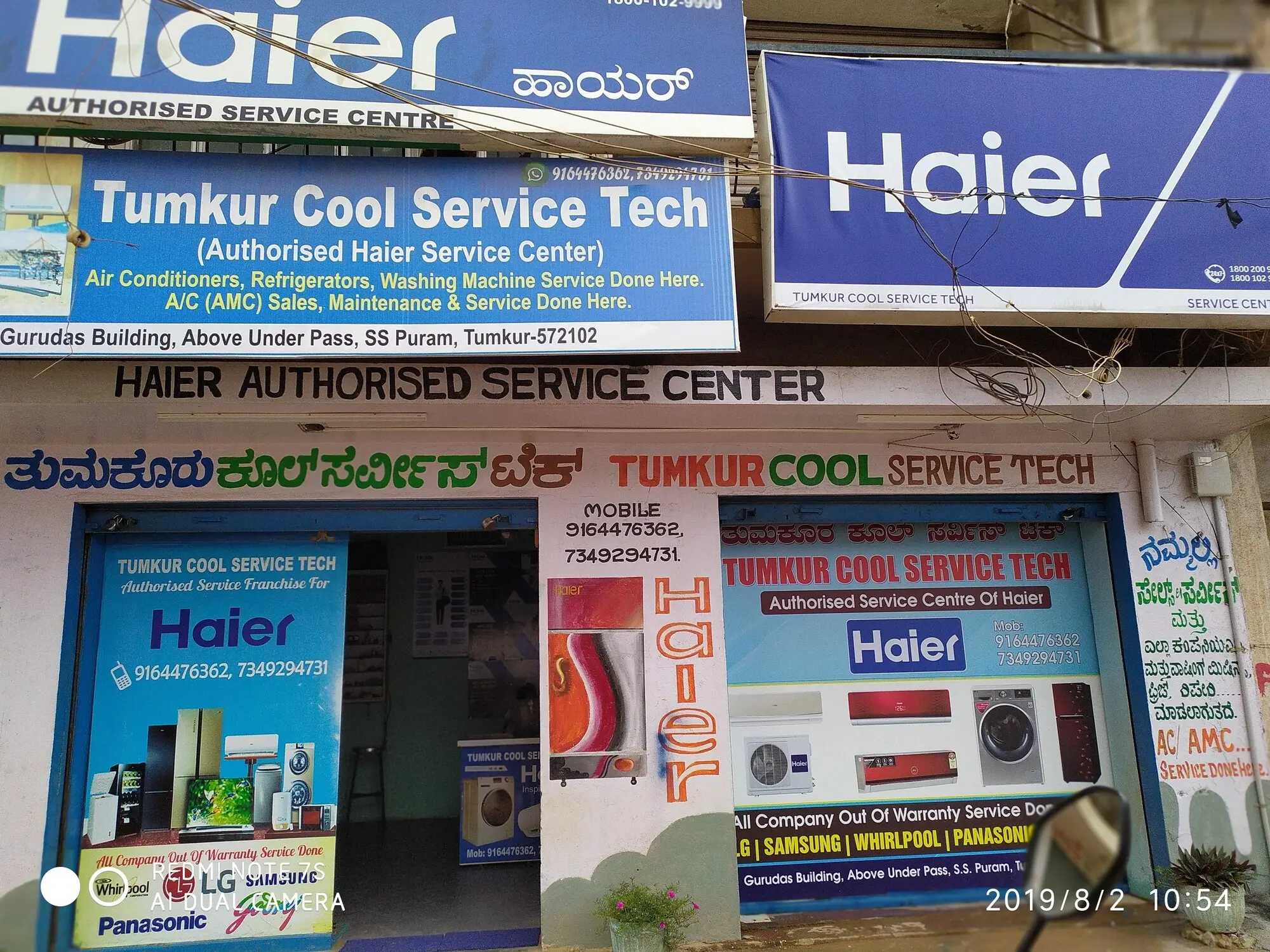 TUMKUR COOL SERVICE TECH