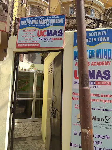 UCMAS ABACUS CLASSES - Civil Lines, Kanpur