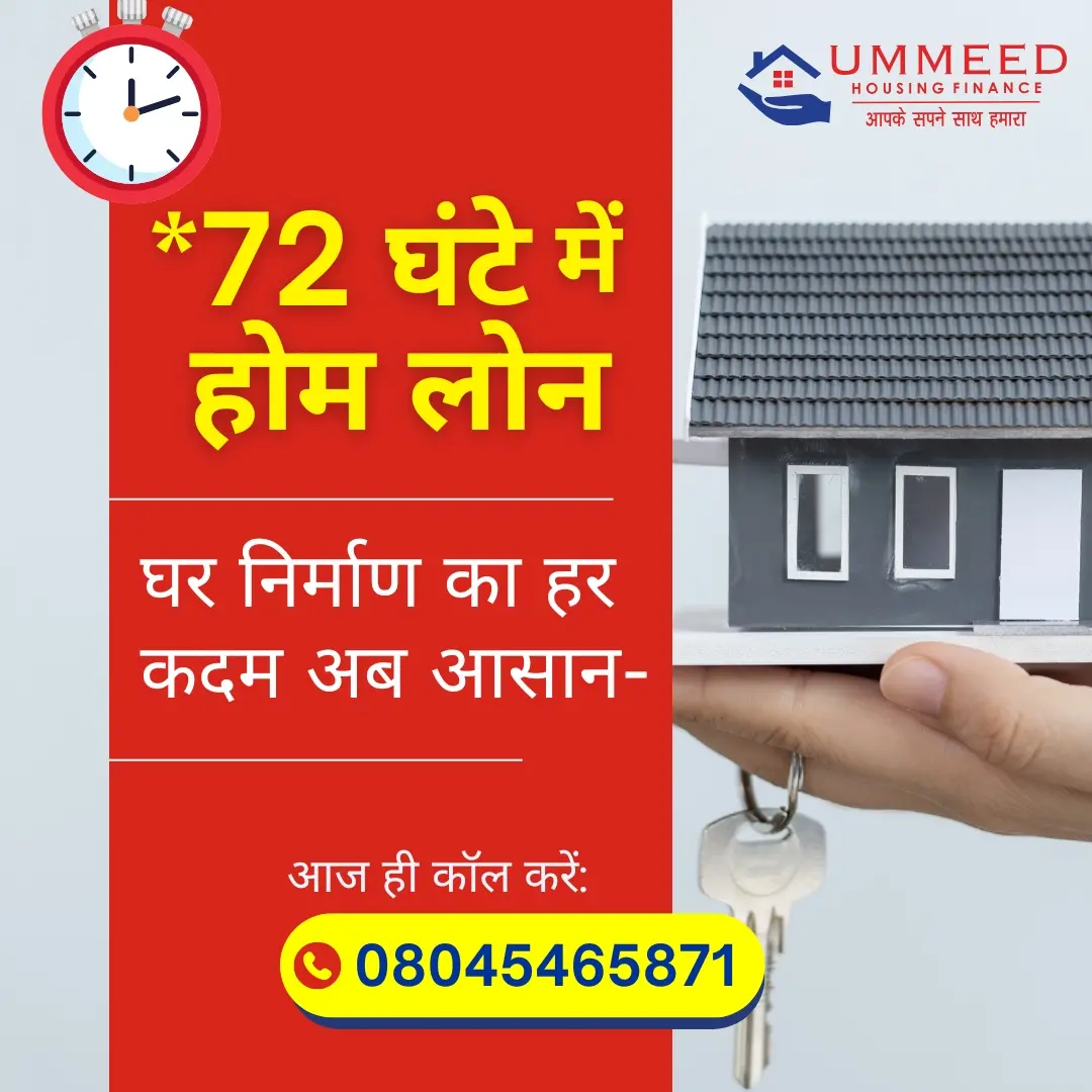 Ummeed Housing Finance Pvt. Ltd