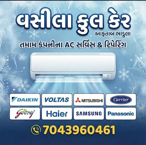 Vasila Cool Care