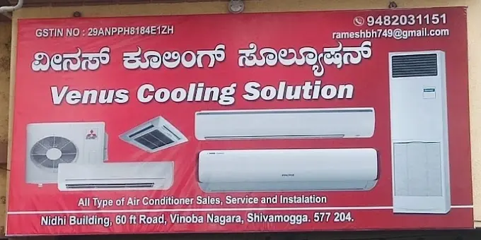 Venus Cooling Solution