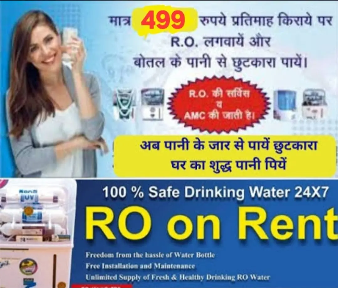 Yuvani Ro Repairing