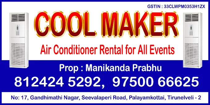 Cool Maker