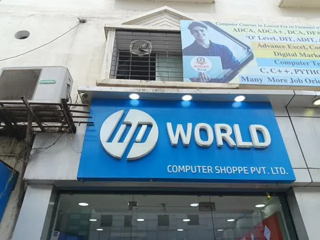 HP World - Ravindrapuri Extension - Computer Service in Varanasi