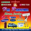 Hari Raghavendra Aircon Service - AC Repair Service in Thanjavur