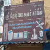 Krishna Coolers and AC Service - AC Repair Service in Tirunelveli
