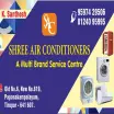 Shree Air Conditioners - AC Repair Service in Tiruppur