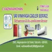 Sri Vinayaga Cooler Service