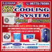 SS Cooling System & Power Solution - AC Repair Service in Salem