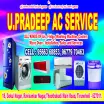 U Pradeep AC Service - AC Repair Service in Tirunelveli